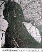 Thumbnail of Karebare's Khamarasitii